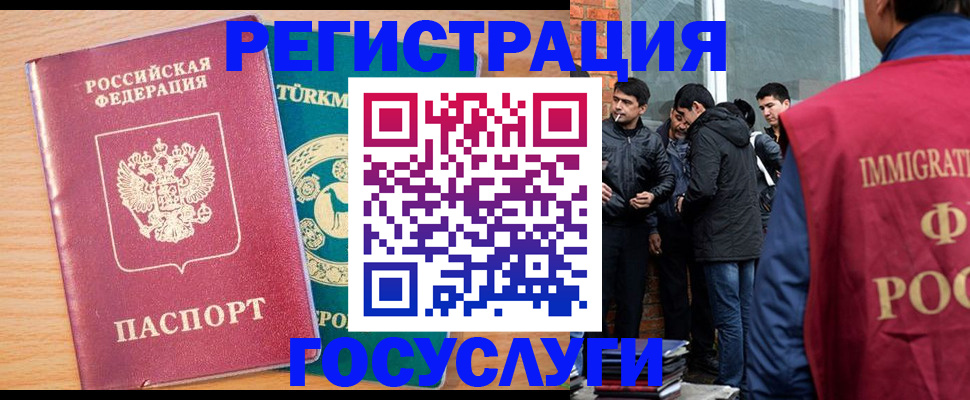 прописка штамп в Новой Ляле