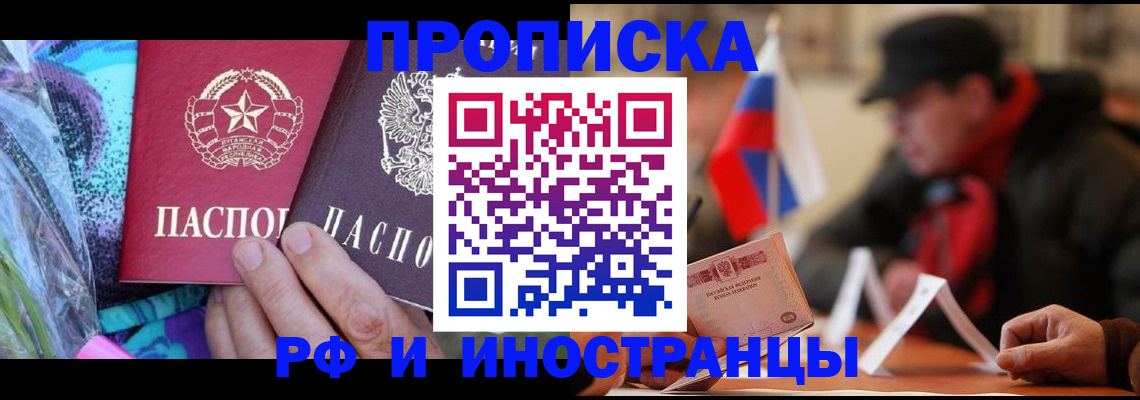 регистрация в Новой Ляле