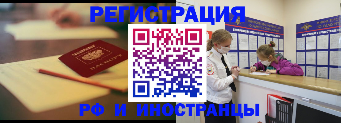 временная регистрация недорого в Новой Ляле