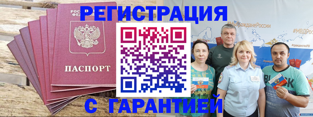 регистрация для школы в Новой Ляле